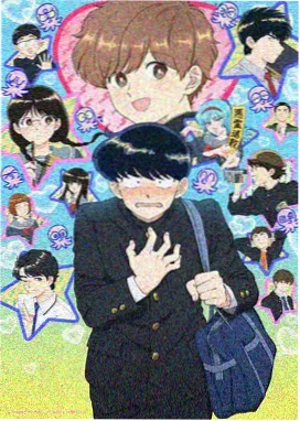 国产动漫 山海经奇谭